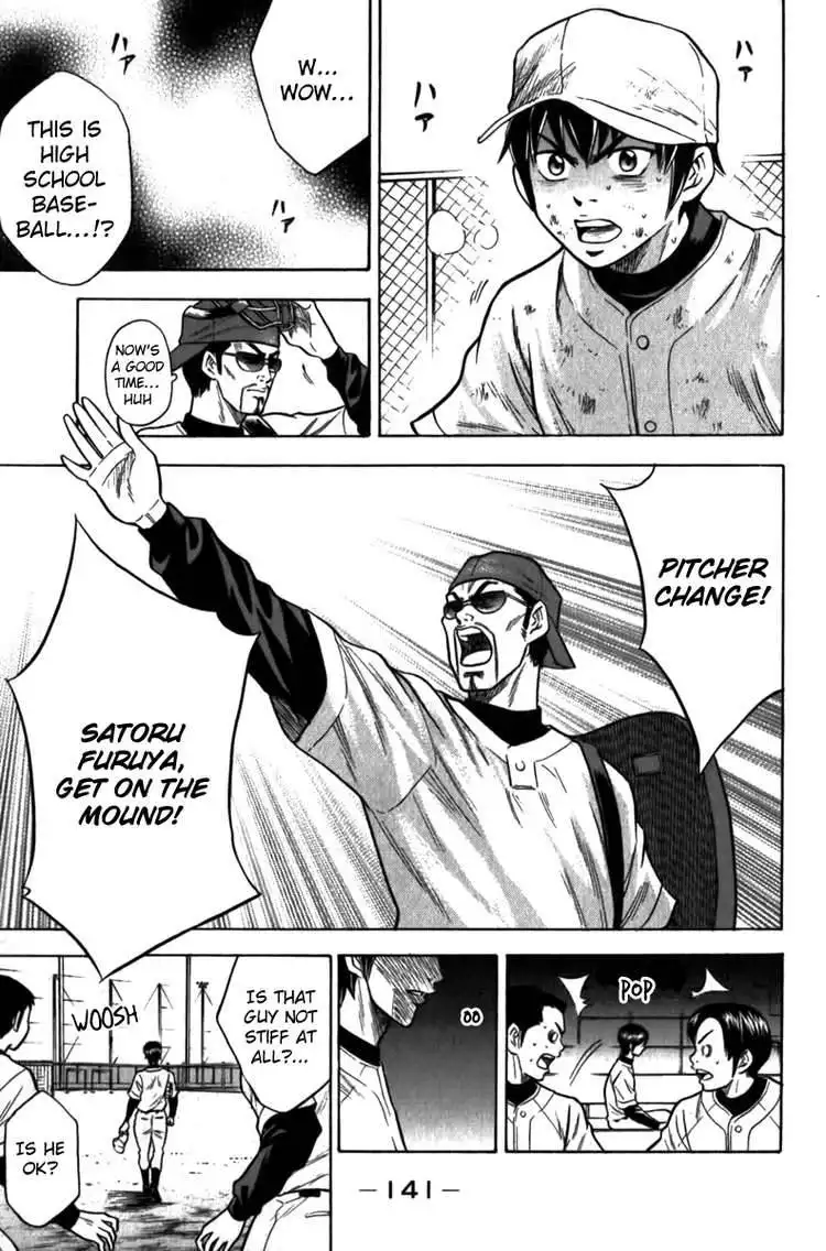 Diamond no Ace Chapter 11 19